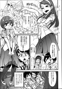 COMIC Tenma 2013-08 hentai