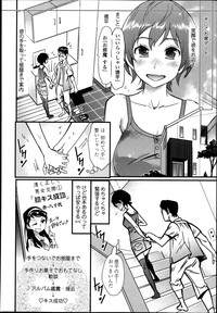 COMIC Tenma 2013-08 hentai