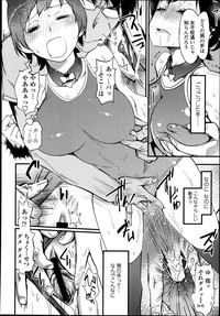 COMIC Tenma 2013-08 hentai