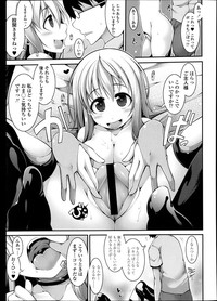 COMIC Tenma 2013-08 hentai