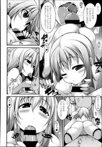 COMIC Tenma 2013-08 hentai