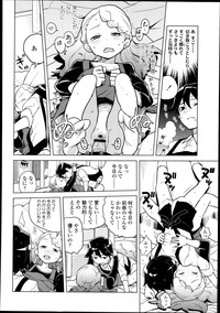 Comic LO 2013-09 Vol. 114 hentai