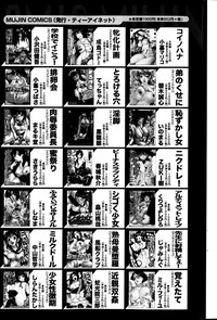 COMIC MILF 2013-06 Vol. 13 hentai