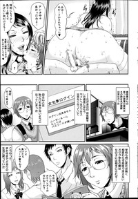 COMIC MILF 2013-06 Vol. 13 hentai