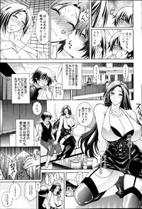 COMIC MILF 2013-06 Vol. 13 hentai