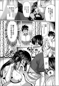 COMIC Tenma 2013-07 hentai