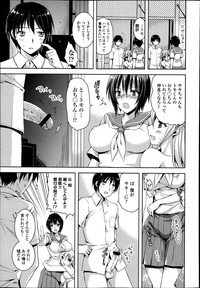 COMIC Tenma 2013-07 hentai