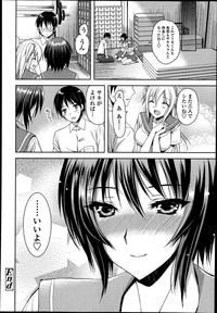 COMIC Tenma 2013-07 hentai