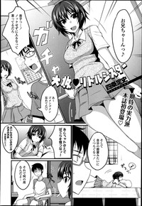 COMIC Tenma 2013-07 hentai