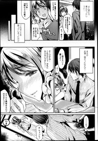 COMIC Tenma 2013-07 hentai