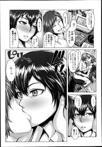 COMIC Tenma 2013-07 hentai