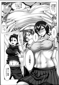 COMIC Tenma 2013-07 hentai