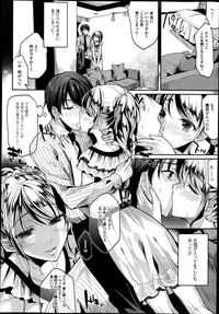 COMIC Tenma 2013-07 hentai