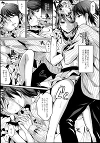 COMIC Tenma 2013-07 hentai