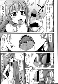 COMIC Tenma 2013-07 hentai