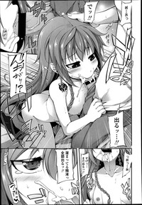 COMIC Tenma 2013-07 hentai