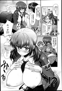 COMIC Tenma 2013-07 hentai