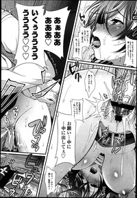 COMIC Tenma 2013-07 hentai