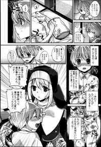 COMIC Tenma 2013-07 hentai