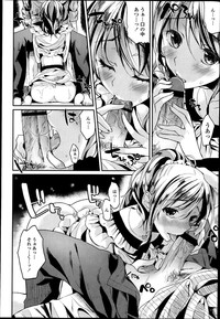 COMIC Tenma 2013-07 hentai