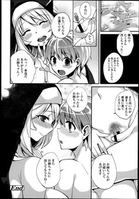 COMIC Tenma 2013-07 hentai