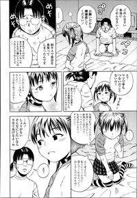 COMIC Tenma 2013-07 hentai