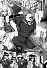 COMIC Tenma 2013-07 hentai