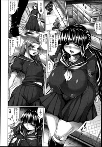 COMIC Tenma 2013-07 hentai