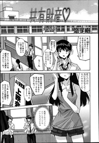 COMIC Tenma 2013-07 hentai