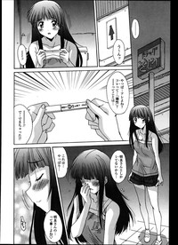 COMIC Tenma 2013-07 hentai