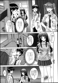 COMIC Tenma 2013-07 hentai