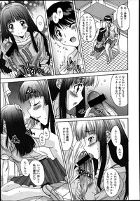 COMIC Tenma 2013-07 hentai