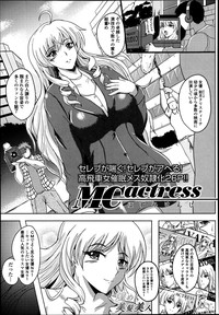 COMIC Tenma 2013-07 hentai