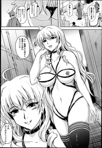 COMIC Tenma 2013-07 hentai