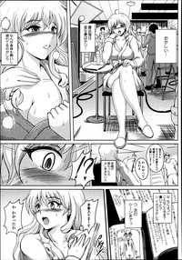 COMIC Tenma 2013-07 hentai