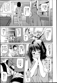 COMIC Tenma 2013-07 hentai