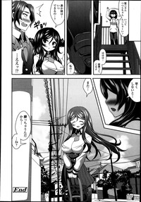 COMIC Tenma 2013-07 hentai