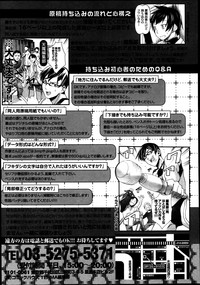COMIC Tenma 2013-07 hentai