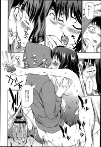 COMIC Tenma 2013-07 hentai