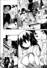 COMIC Tenma 2013-07 hentai