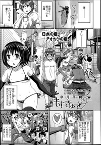 COMIC Tenma 2013-07 hentai