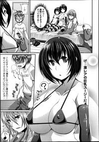 COMIC Tenma 2013-07 hentai