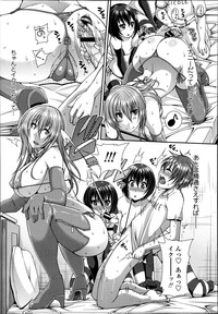 COMIC Tenma 2013-07 hentai