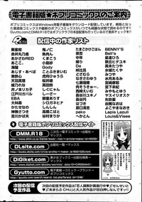 COMIC Potpourri Club 2013-07 hentai