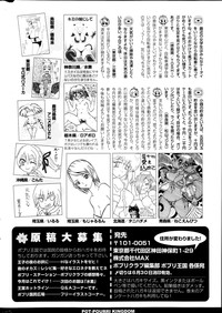 COMIC Potpourri Club 2013-07 hentai