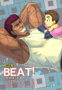 BEAT! hentai