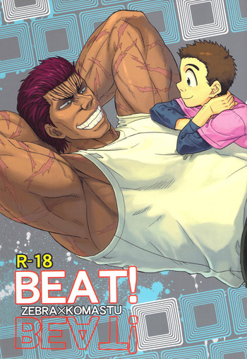 BEAT! hentai