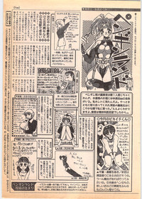 Comic Penguin Club 1996-05 hentai