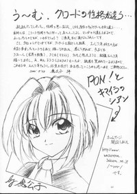 Elf&#039;s Ear Book 6 - Konpeki no Umi hentai