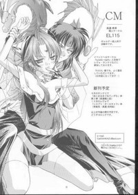 Elf&#039;s Ear Book 8 - Sennen Teikoku no Shuuen LAST OF THE MILLENIUM hentai